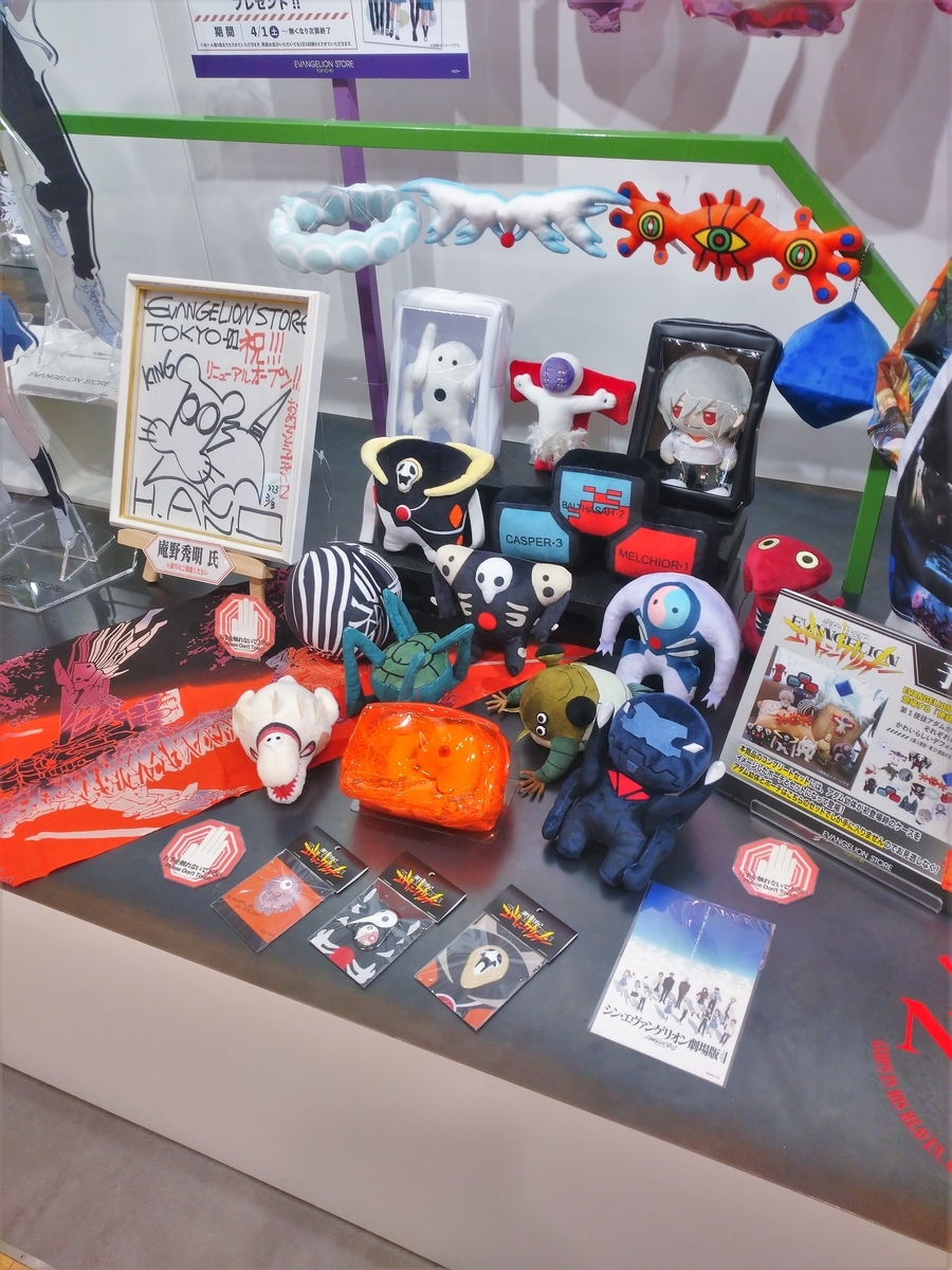 エヴァンゲリオンストアトウキョウ-01】特製台座付 EVA STORE TOKYO-01
