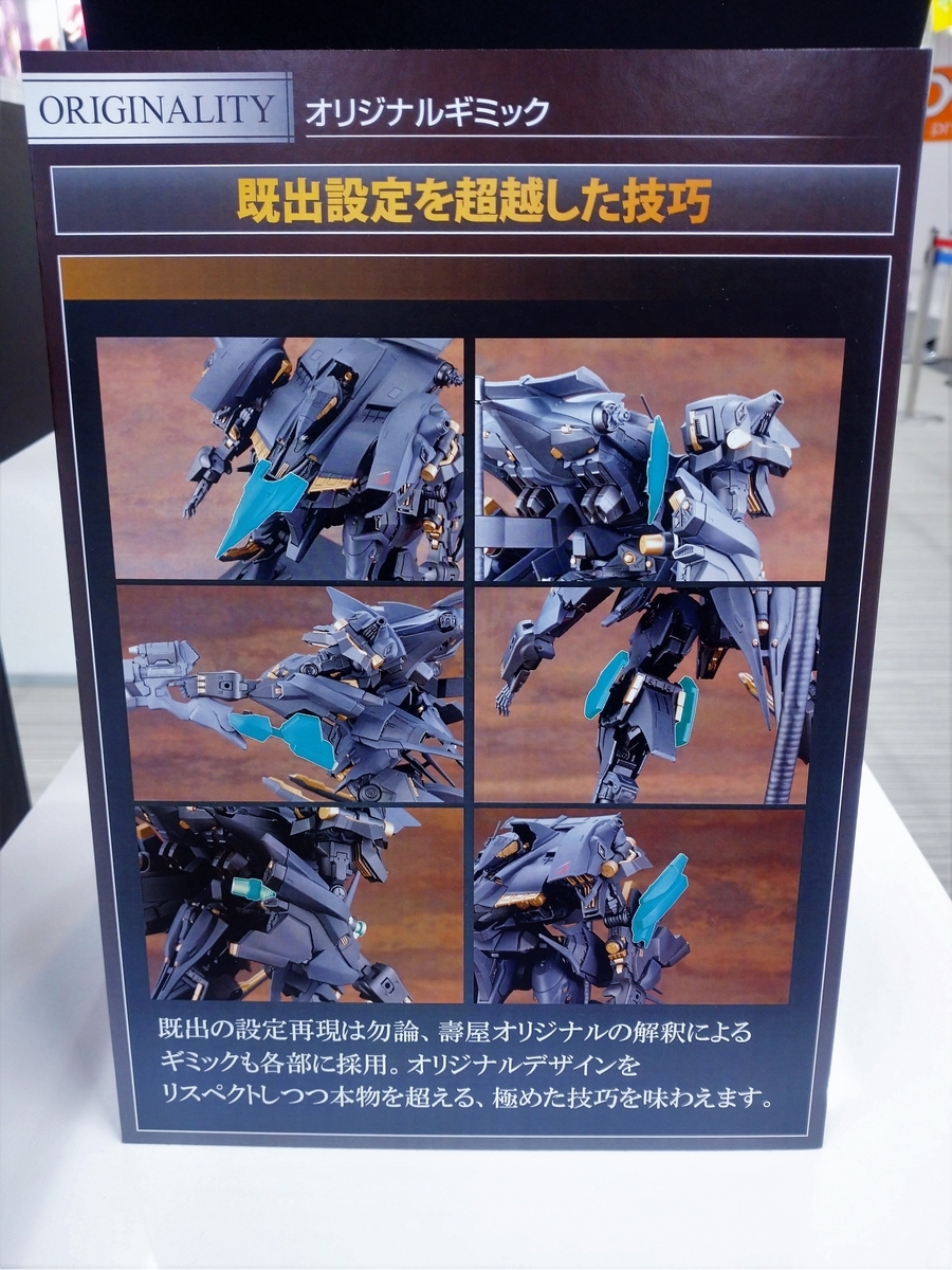 アーマードコア6 プラモ　まとめ売り アーマードコア6 プラモ まとめ売り｜Yahoo!フリマ（旧PayPay