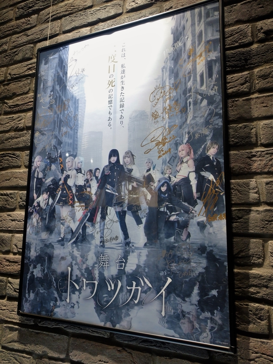 【激レア】キングダムハーツ　 スクエニ カフェ限定　ランチョンマットポスター SQUARE ENIX CAFE TOKYO
