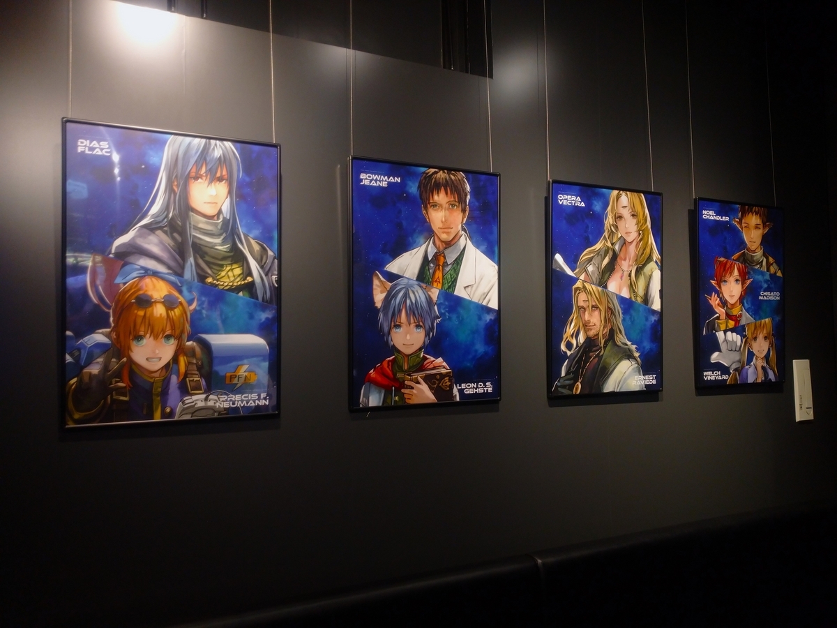 スクエニ・クリエーター展 スターオーシャンセカンドストーリーR コラボ扇子 SO2R】スクエニカフェ×スターオーシャン セカンドストーリー R