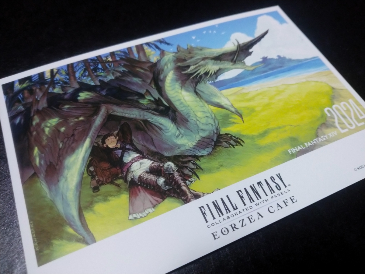 エオルゼアカフェ ハニトー券 FF14 エオカフェ くじテンダー1等景品◇ハニトー 引換券 エオルゼア