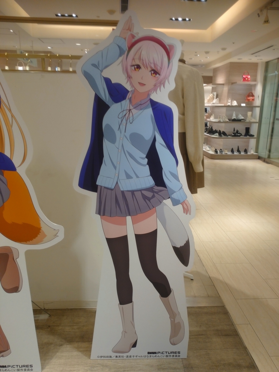 池袋PARCO】道産子ギャルはなまらめんこい ポップアップストア