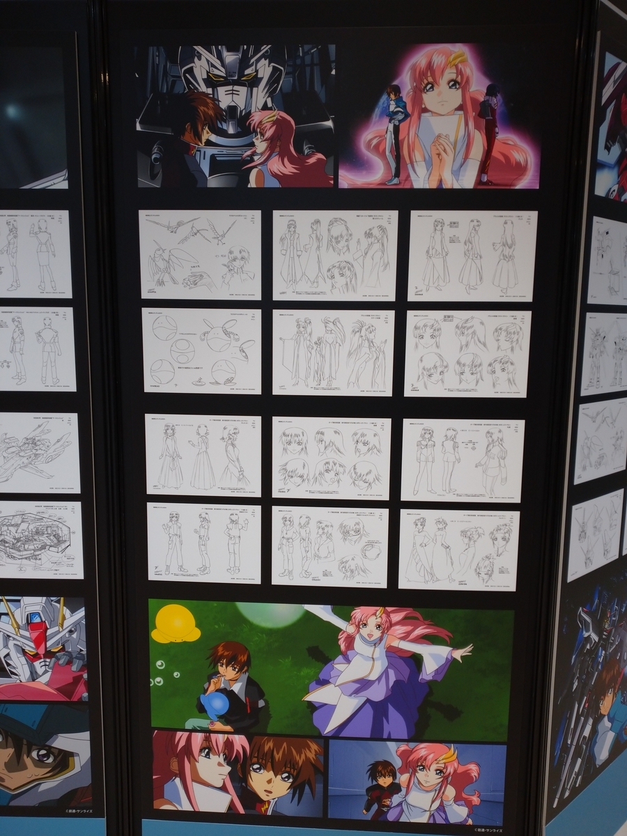 SEED フォトコレクション ベストショットスペシャル キラ イザーク