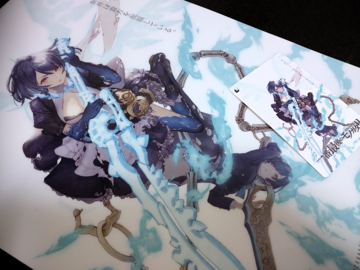 シノリアス　一番最後のモノガタリ シノアリス 一番最後のモノガタリ(アニメ / 2023) - 動画配信