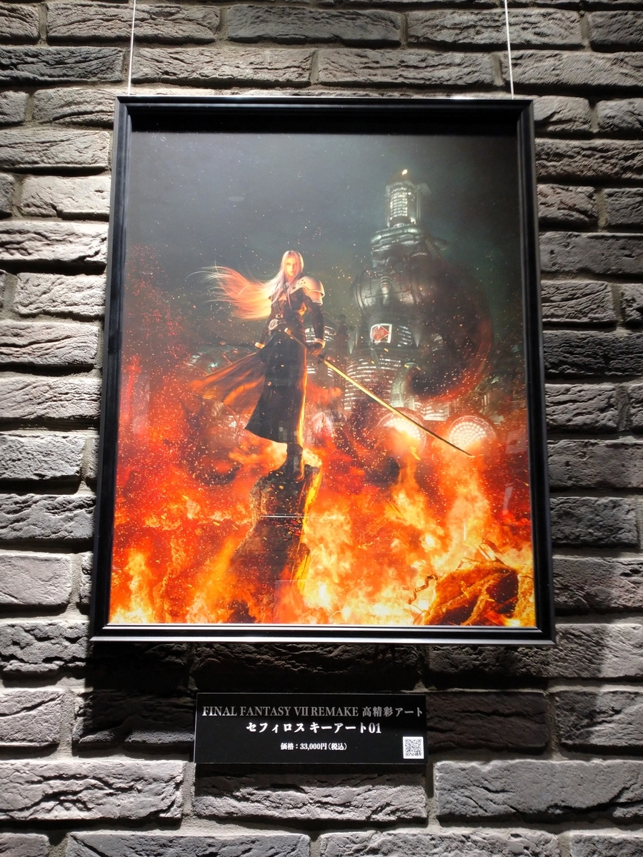 FF7 リバース】FINAL FANTASY VII REBIRTH × SQUARE ENIX CAFE