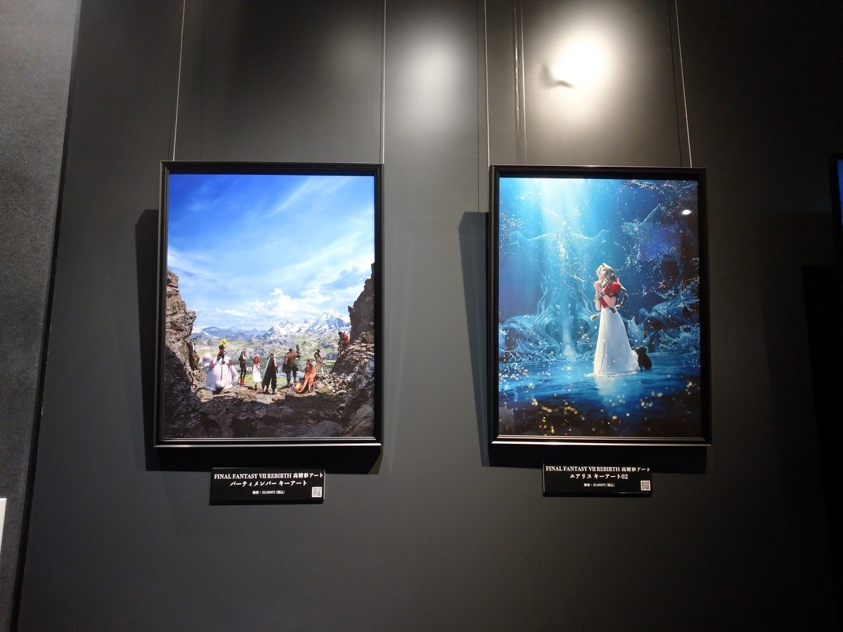 FINAL FANTASY VII REMAKE　高精彩アート FINAL FANTASY VII REMAKE 高精彩アート エアリス キーアート