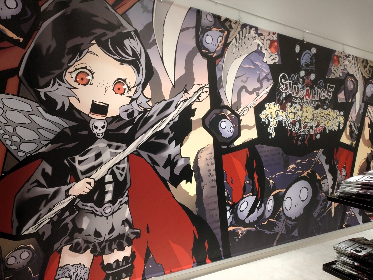 SINOALICE シノアリス 5周年記念 クリアファイル - メルカリ
