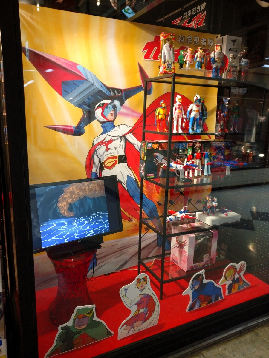 科学忍法火の鳥】科学忍者隊ガッチャマン 50周年記念POP UP STORE in