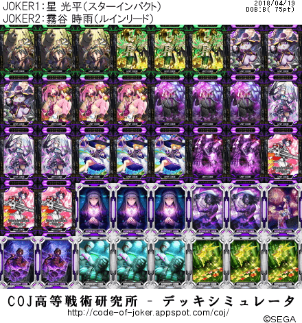 f:id:halsode25:20180419002132p:plain