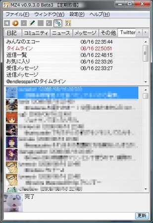 f:id:halts:20080816225342j:image