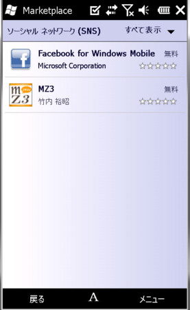 f:id:halts:20091017103853j:image