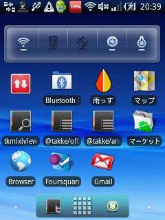 f:id:halts:20100724205042p:image f:id:halts:20100724205042p:image