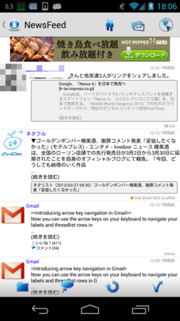 f:id:halts:20130420161812p:image:w240