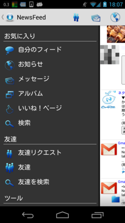 f:id:halts:20130420161813p:image:w240