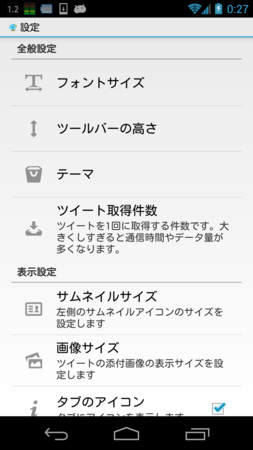 f:id:halts:20130807162156p:image