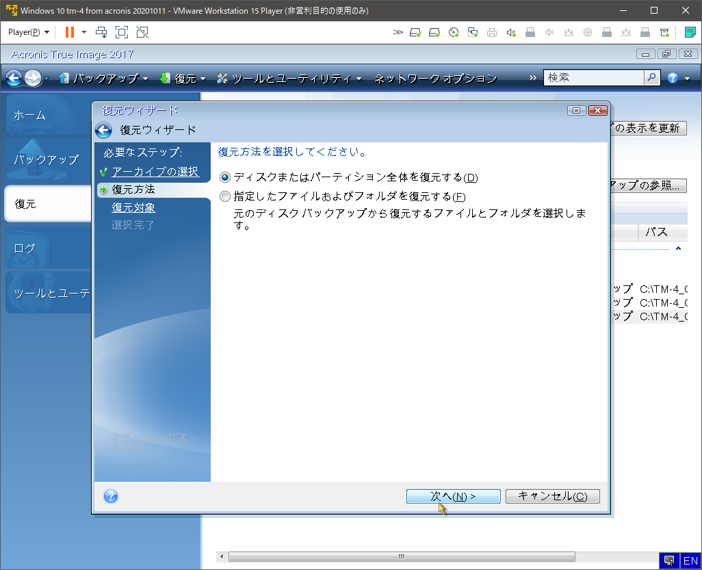 f:id:halts:20201012144010p:plain