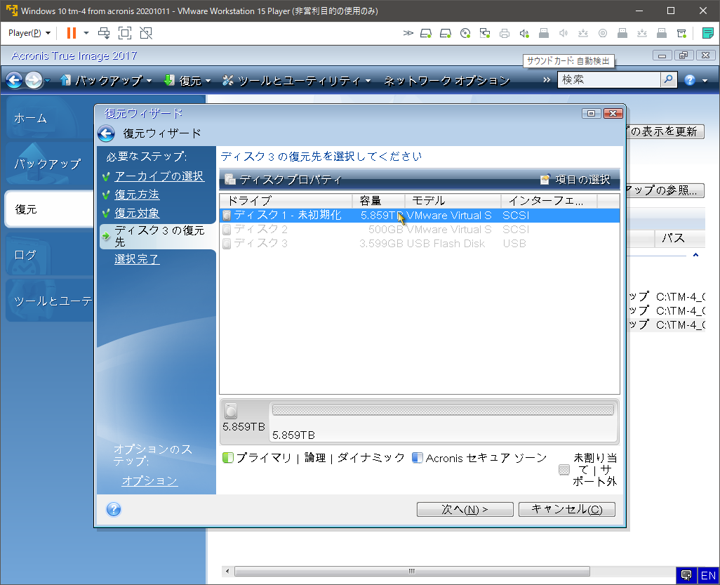 f:id:halts:20201012145015p:plain