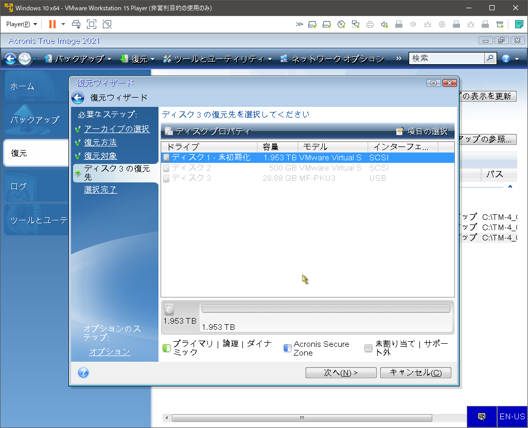 f:id:halts:20201012163831p:plain