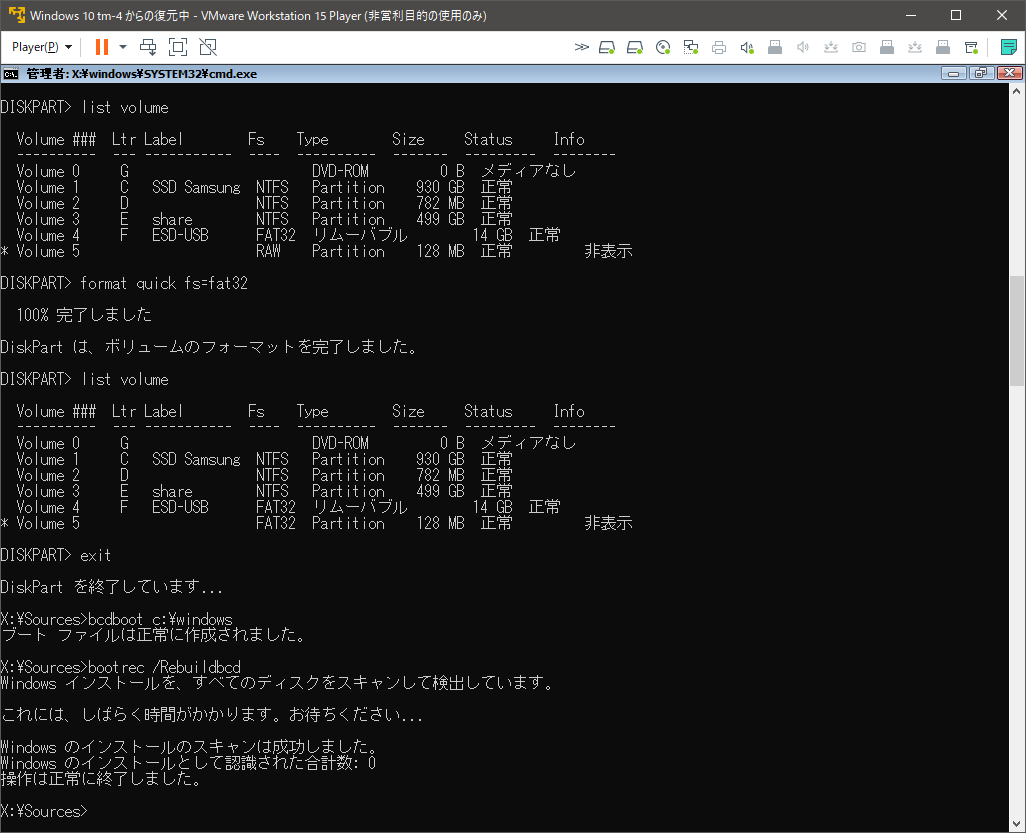 f:id:halts:20201013103117p:plain