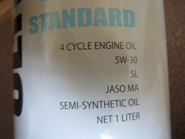 honda_ultra-g1_new_engine_oil