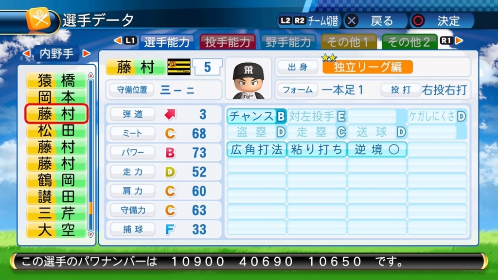 f:id:halucrowd:20171119190318j:plain
