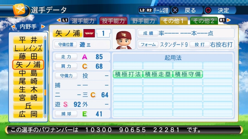 f:id:halucrowd:20180310171306j:plain f:id:halucrowd:20180310171306j:plain