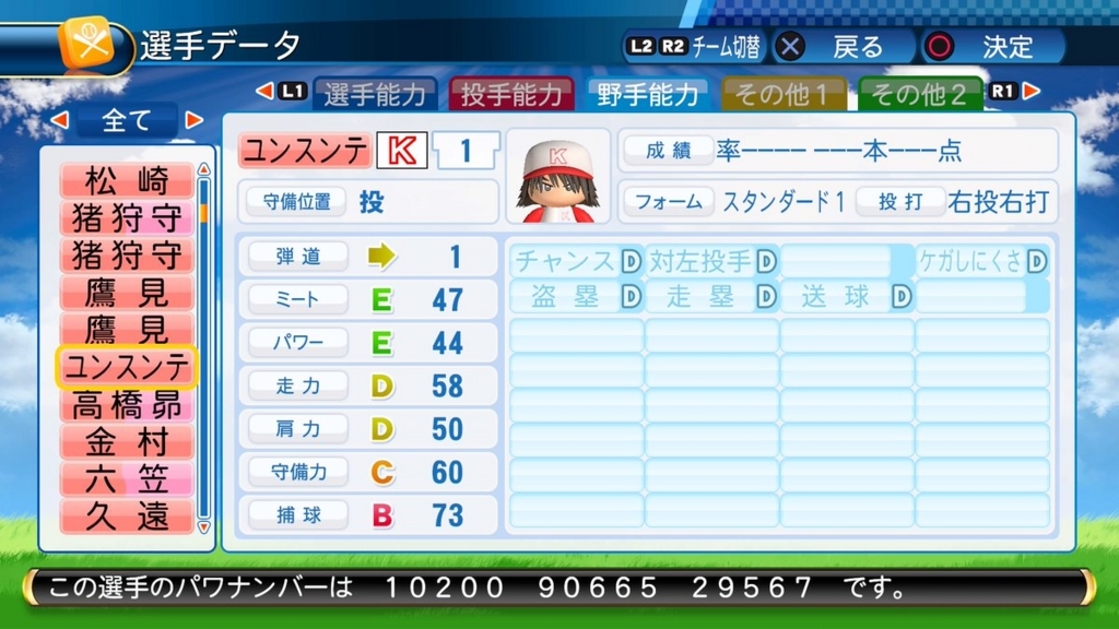 f:id:halucrowd:20180311220326j:plain