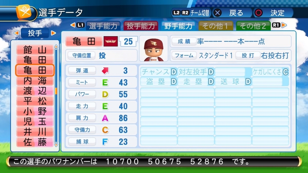 f:id:halucrowd:20180317182440j:plain