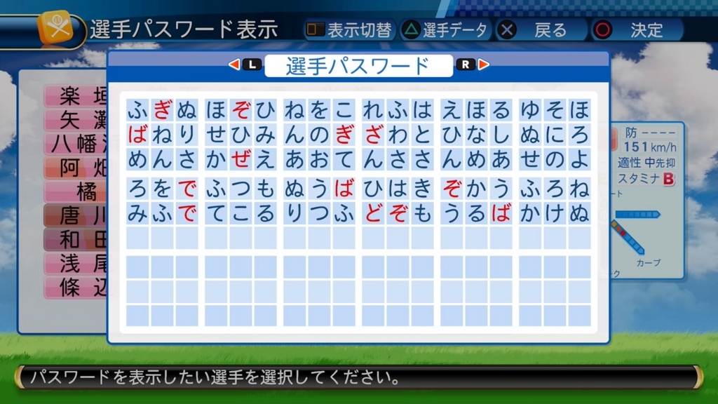 f:id:halucrowd:20180323004120j:plain