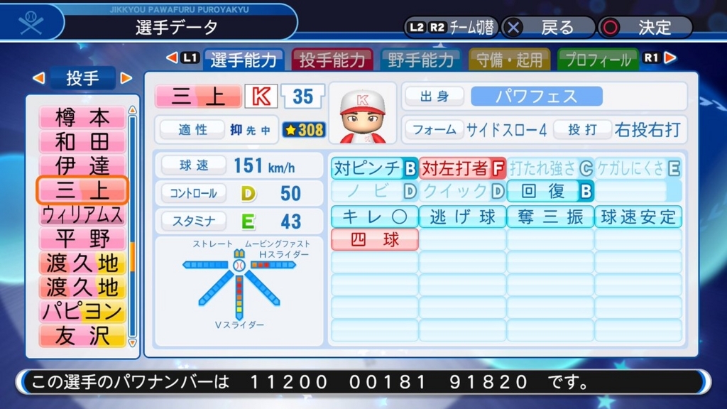 f:id:halucrowd:20180601004120j:plain