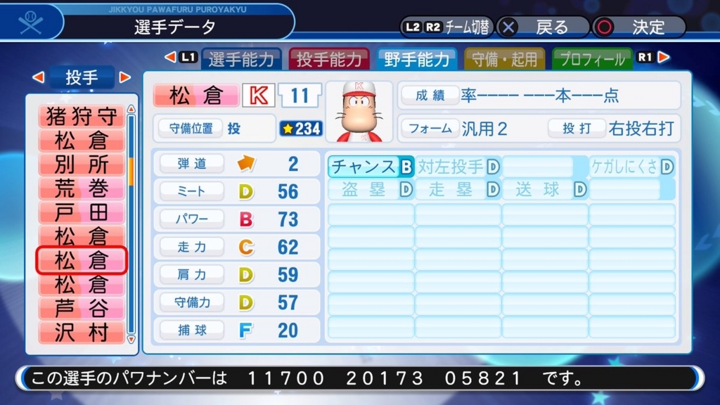 f:id:halucrowd:20180606231612j:plain