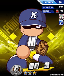 f:id:halucrowd:20180608221828j:plain