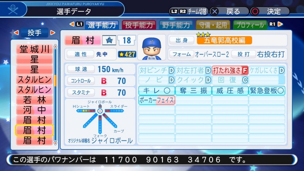 f:id:halucrowd:20180608222010j:plain