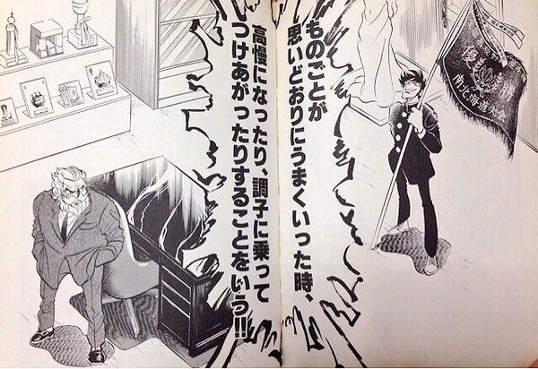 漫画 パワプロ18 不屈 闘志 投手 パワナンバー 画像ファイル パワプロのこととかを書くブログ