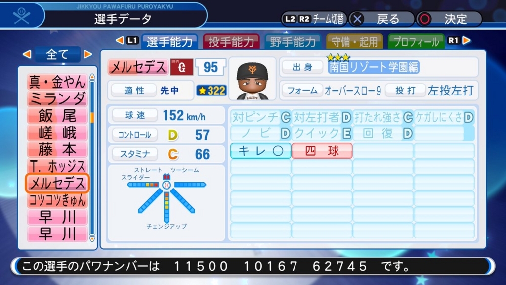 f:id:halucrowd:20180708182149j:plain