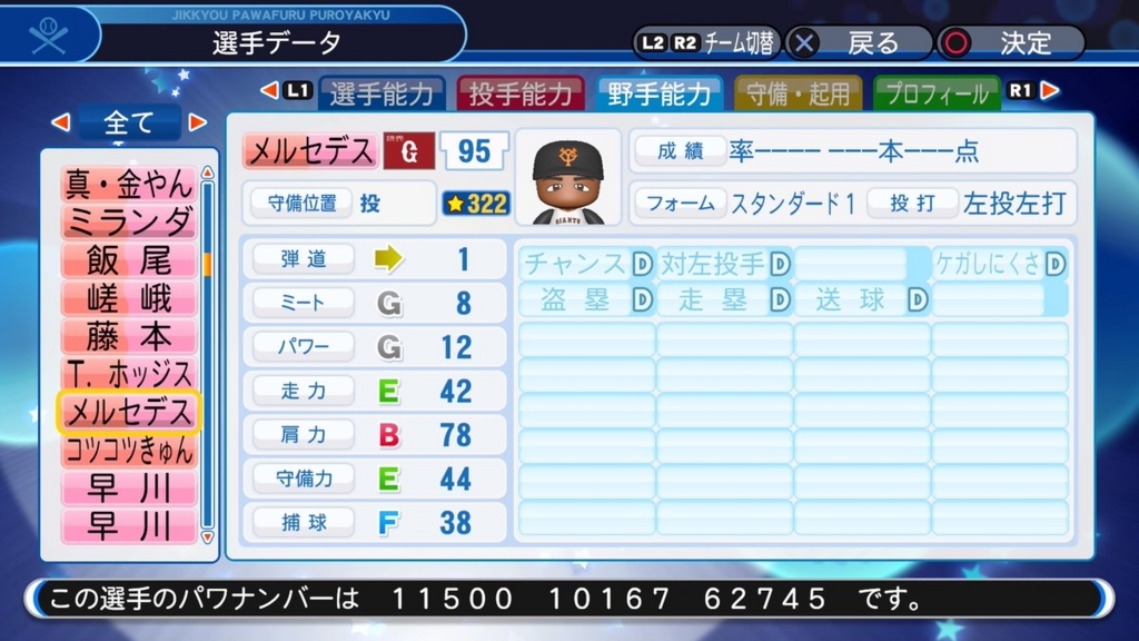 f:id:halucrowd:20180708182152j:plain