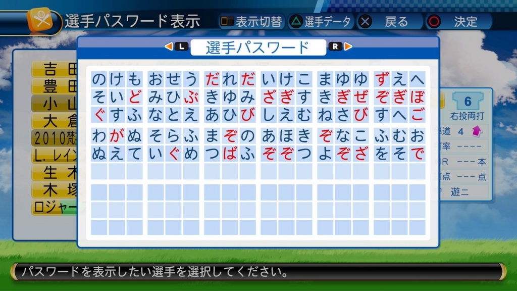f:id:halucrowd:20180717020047j:plain