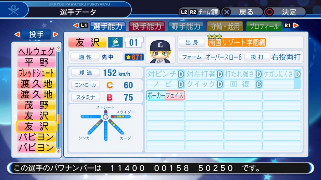 f:id:halucrowd:20180717025816j:plain f:id:halucrowd:20180717025816j:plain