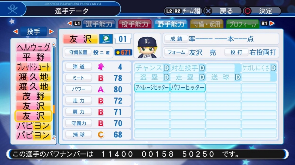 f:id:halucrowd:20180717025819j:plain f:id:halucrowd:20180717025819j:plain