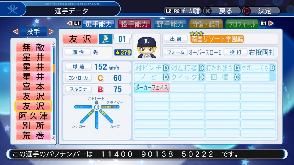 f:id:halucrowd:20180717031228j:plain f:id:halucrowd:20180717031228j:plain