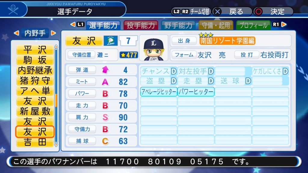 f:id:halucrowd:20180721013356j:plain