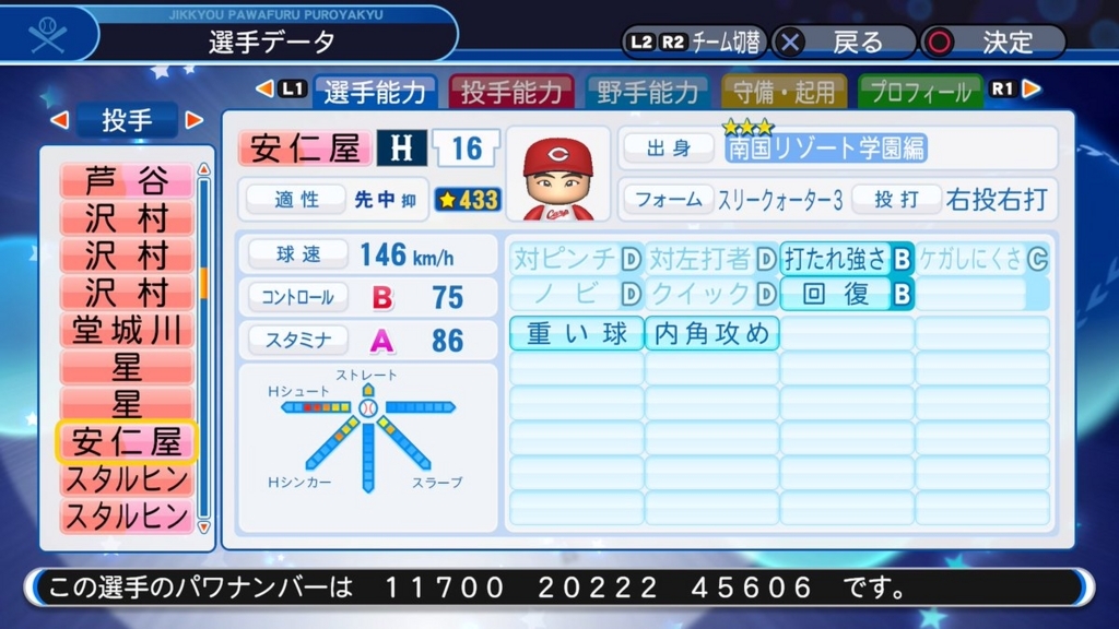 f:id:halucrowd:20180814202515j:plain