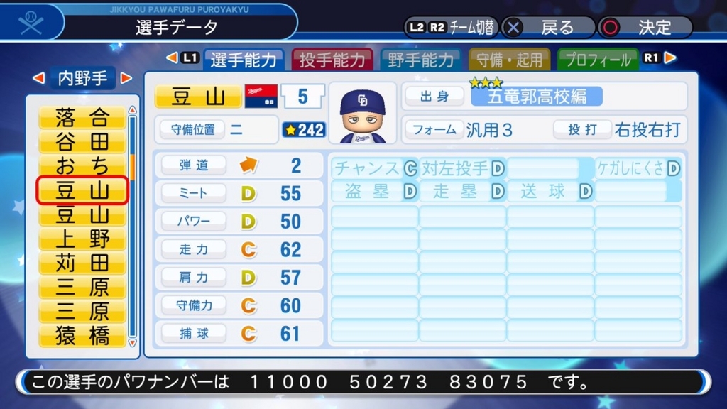 f:id:halucrowd:20180823192801j:plain