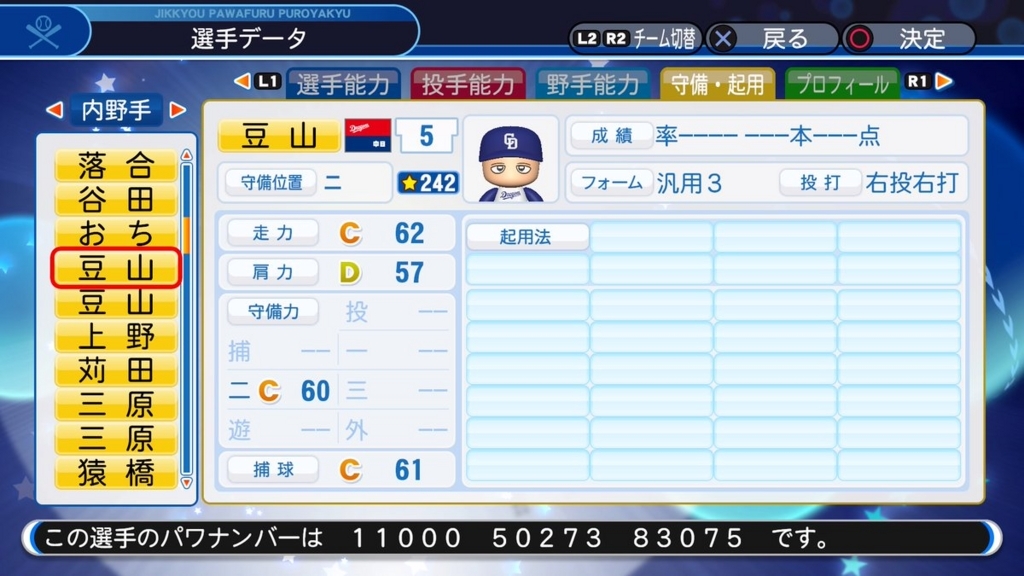 f:id:halucrowd:20180823192803j:plain