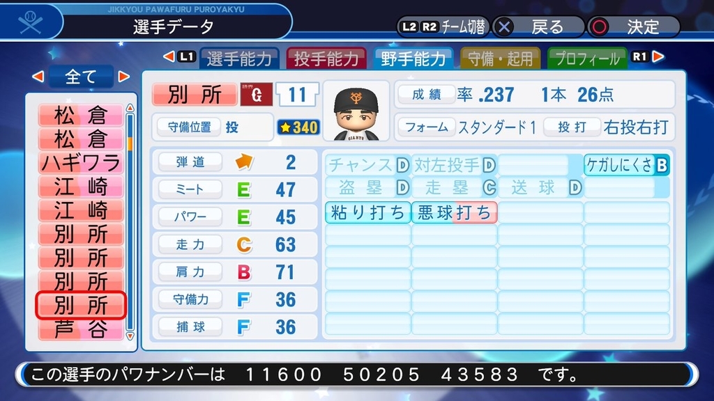 f:id:halucrowd:20180904000126j:plain