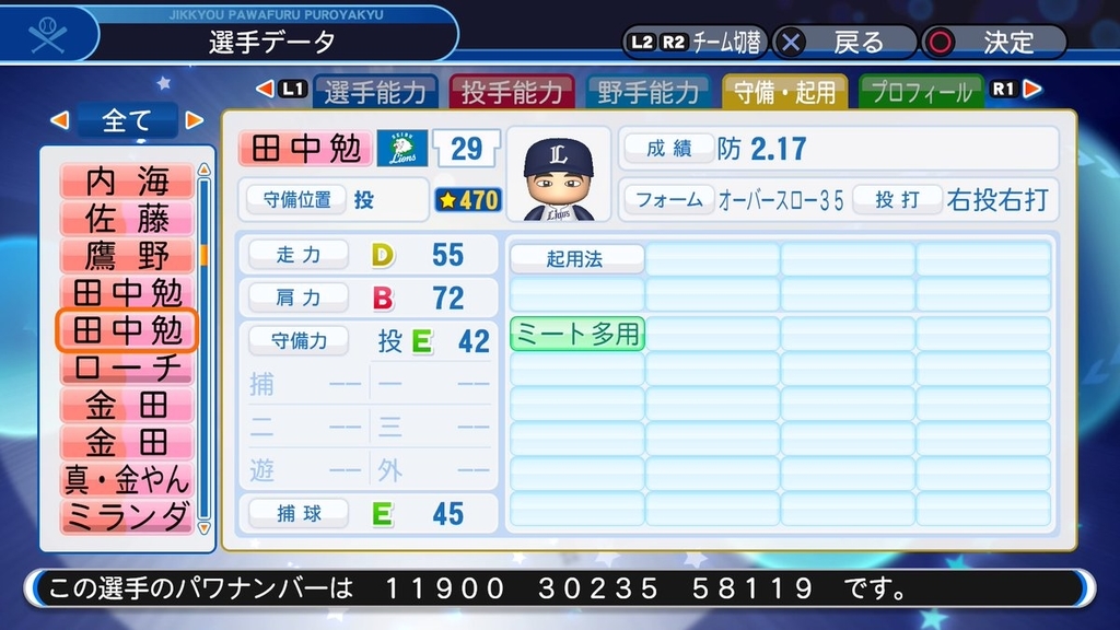 f:id:halucrowd:20180905003142j:plain