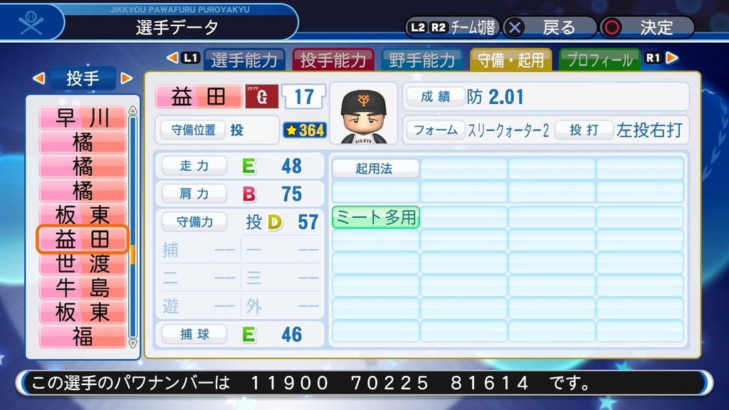 f:id:halucrowd:20180907133101j:plain