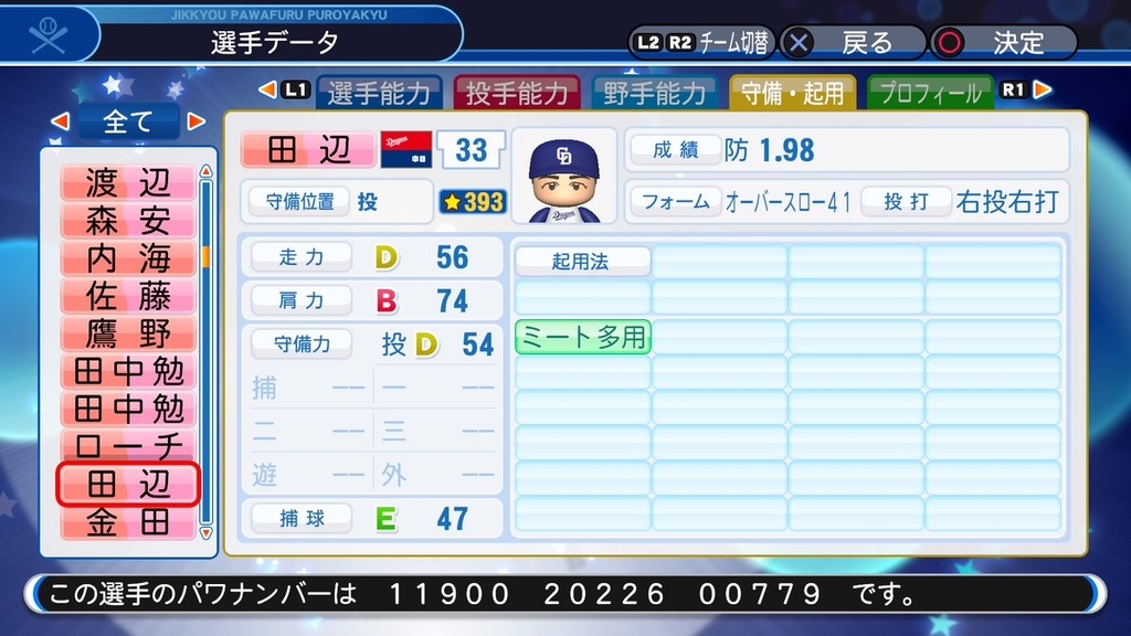 f:id:halucrowd:20180908224431j:plain