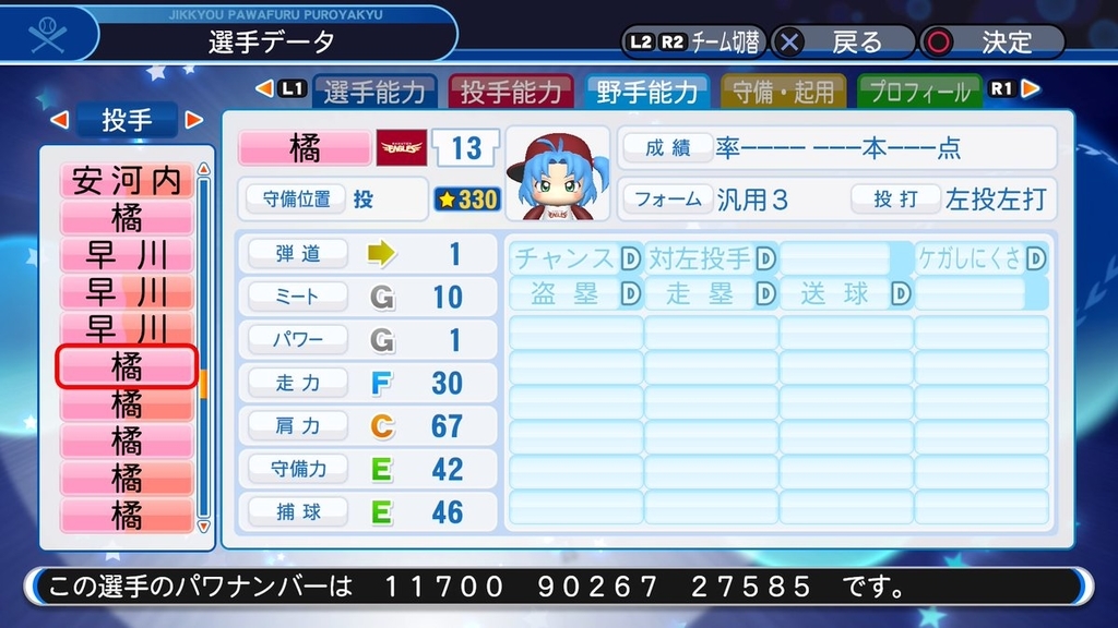 f:id:halucrowd:20180920171535j:plain