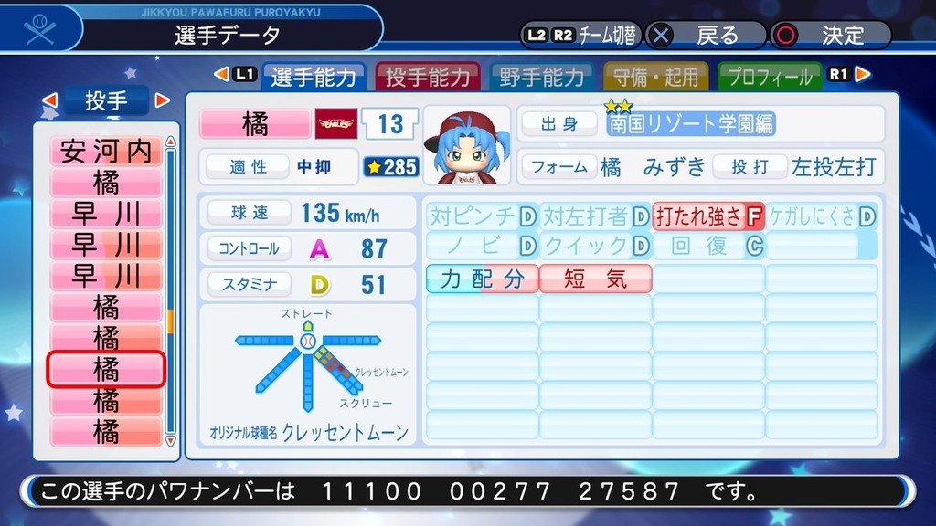 f:id:halucrowd:20180920220157j:plain f:id:halucrowd:20180920220157j:plain